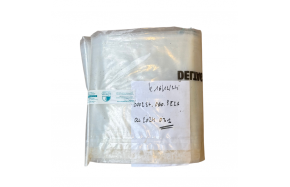 Bâche d'occasion serre 3 x 6m